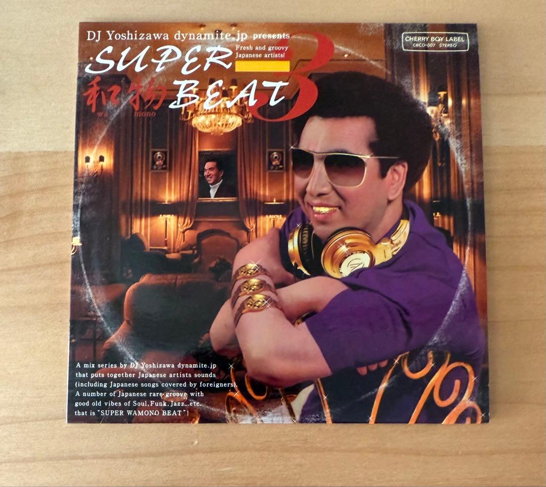 SUPER和物BEAT 其の一/其の二/其の三/其の四/其の五/其の六