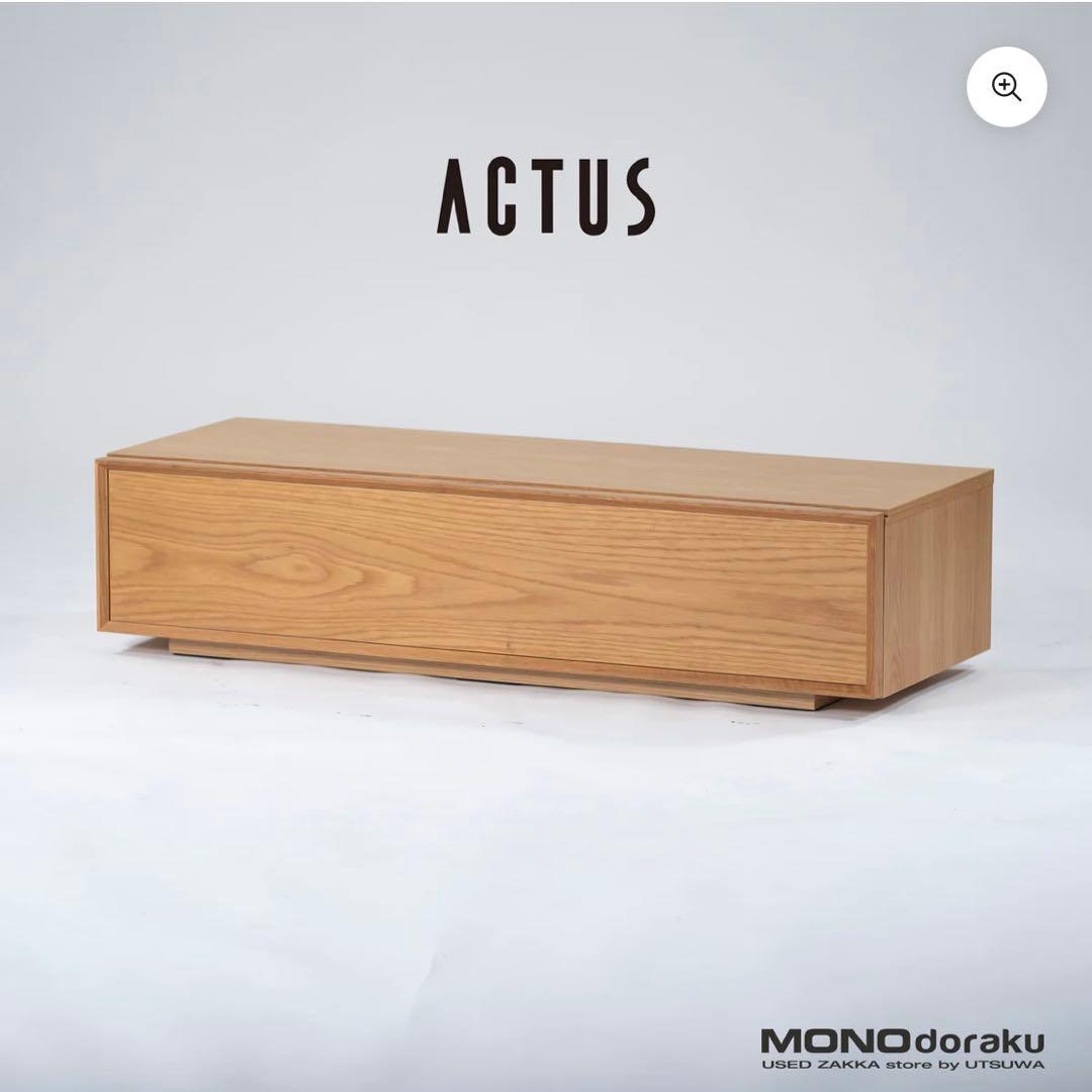 ACTUS テレビボードRIMO2 180センチ