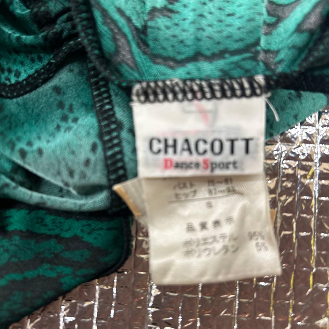 チャコット社交ダンスラテンワンピース緑ヘビ柄