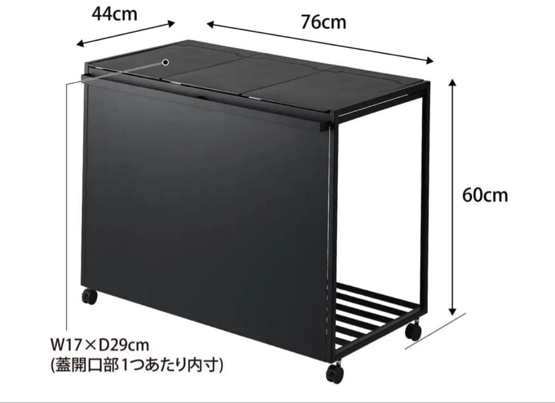 専用　新品】山崎実業 蓋付き 目隠し分別ダストワゴン 45L 3分別