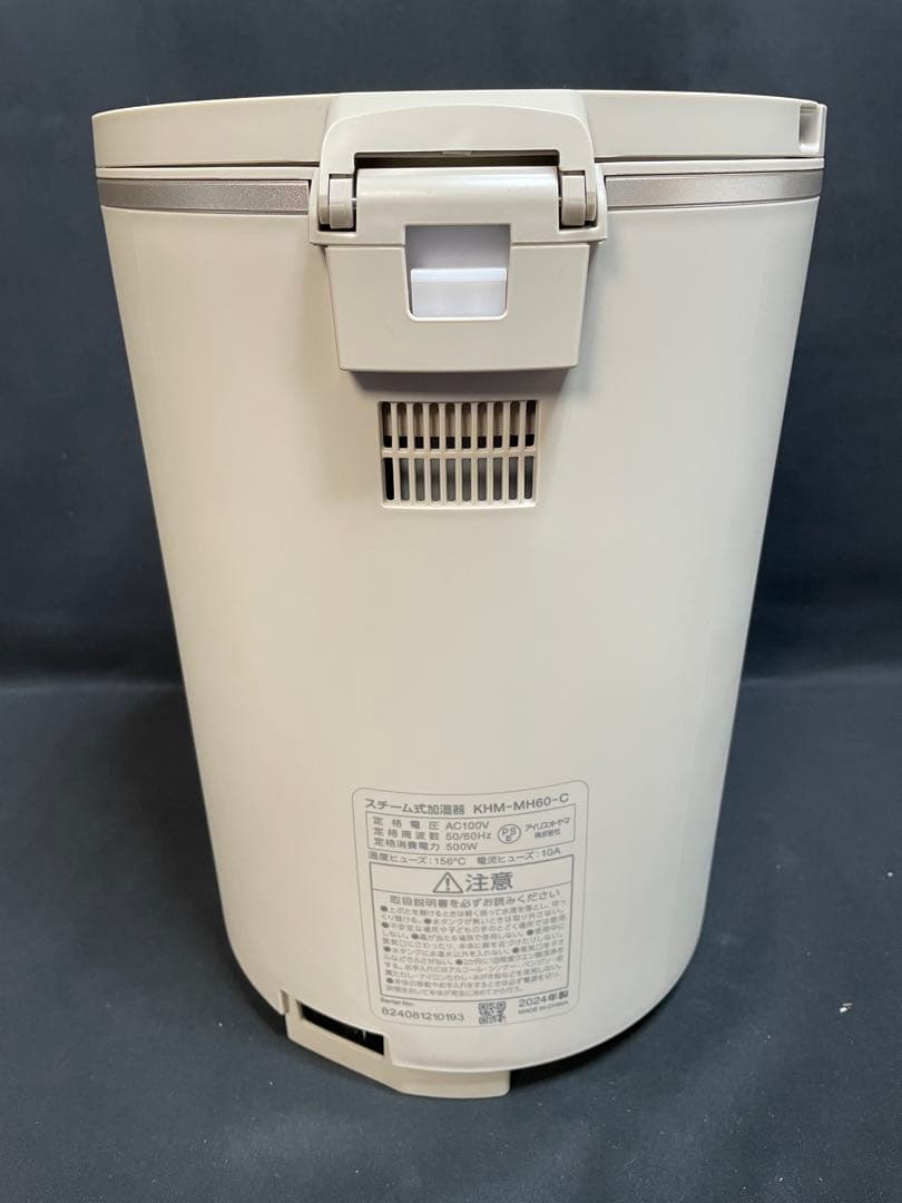 アイリスオーヤマ　スチーム式加湿器　KHM-MH60-C 1179