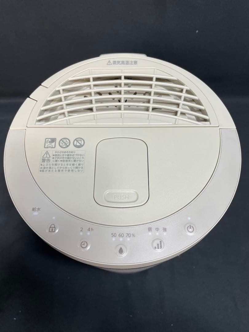 アイリスオーヤマ　スチーム式加湿器　KHM-MH60-C 1179