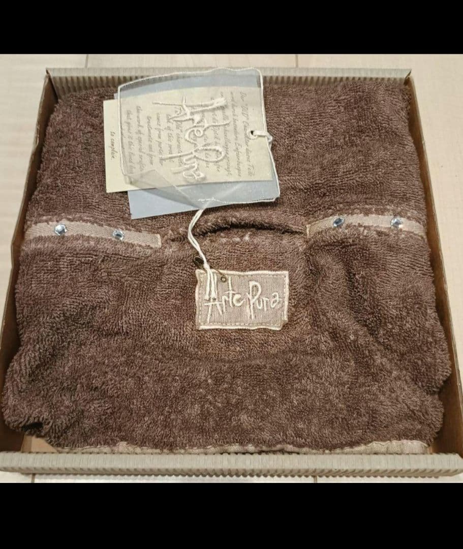 ブリュール　ArtePura