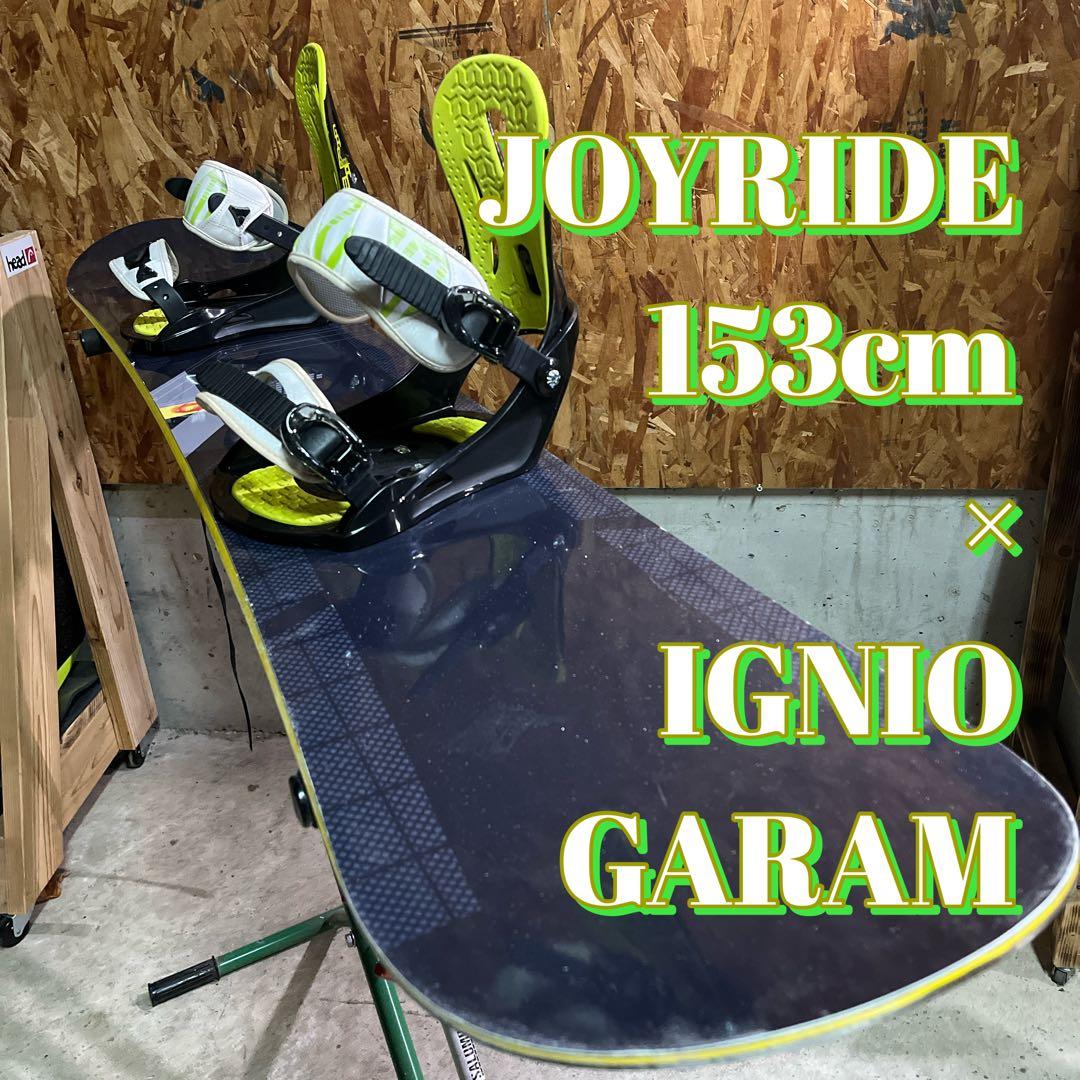 JOYRIDE × IGNIO メンズスノーボード2点セット
