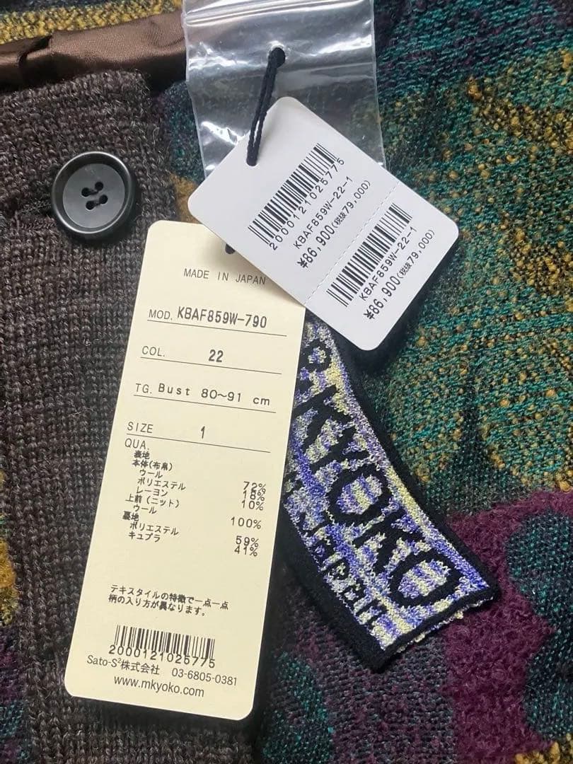 エムアンドキョウコ　多色　ロングコート