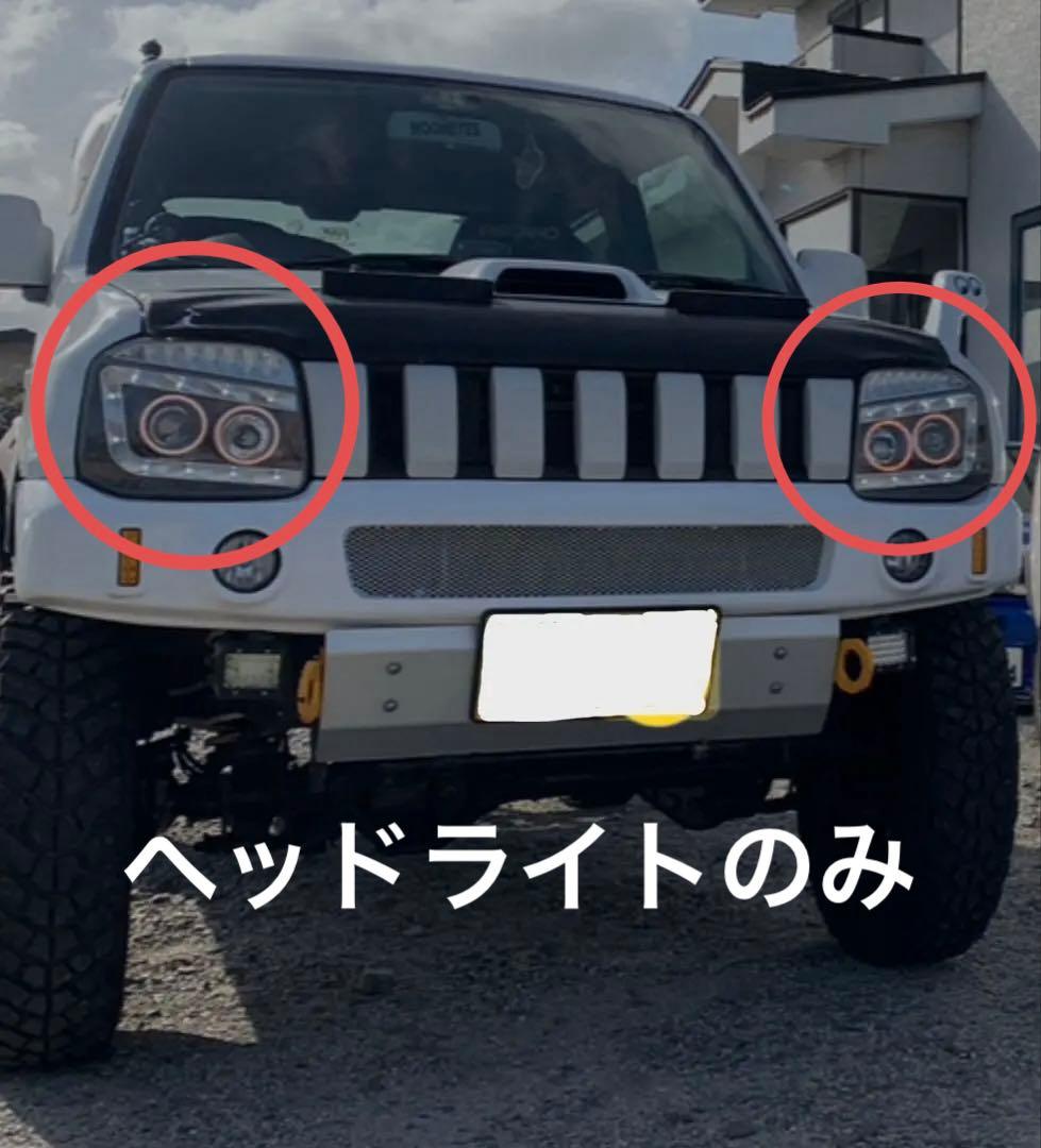 たろ ジムニー　JB23 ヘッドライト 社外