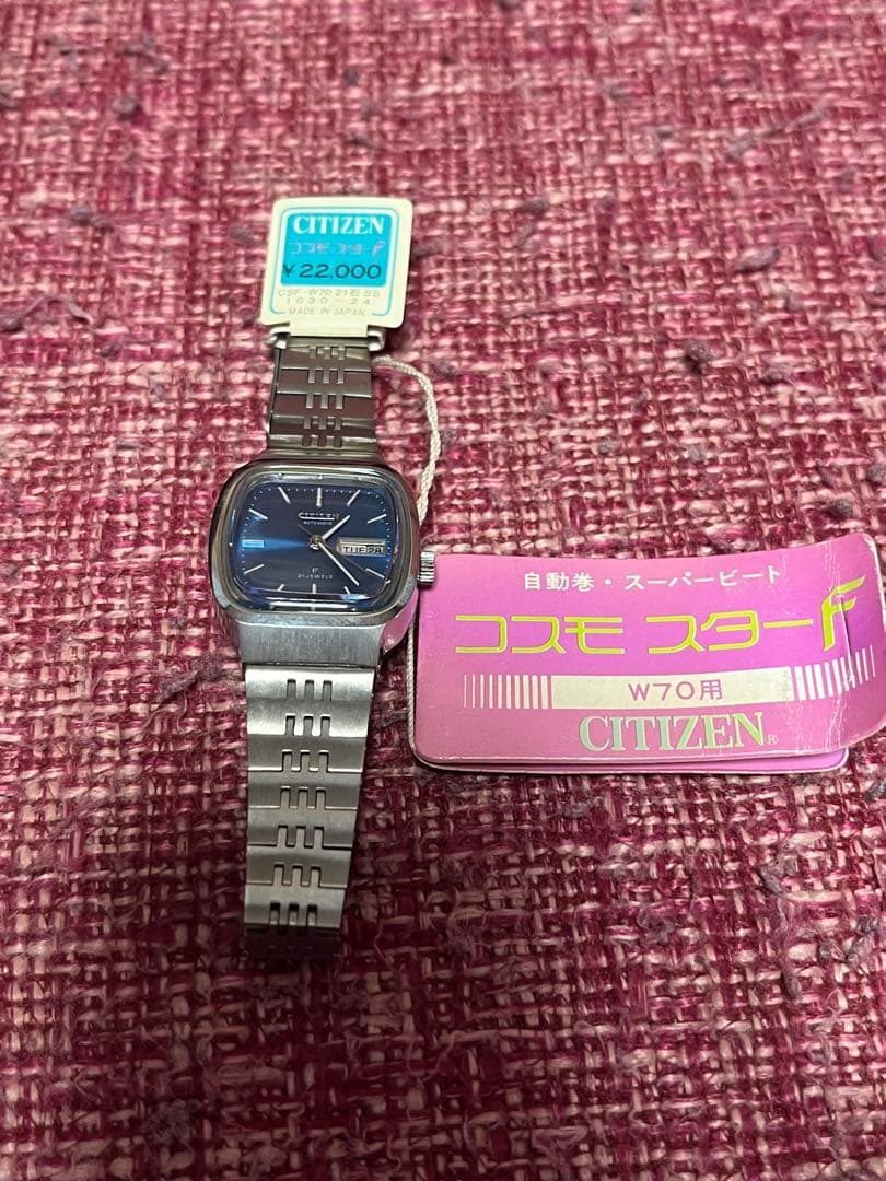 CITIZEN コスモスタート自動巻き