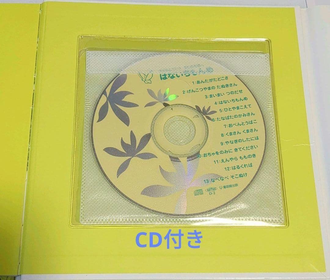 絵本 まとめ売り 0歳 1歳 2歳 3歳 4歳谷川俊太郎　くもん推薦図書　児童書