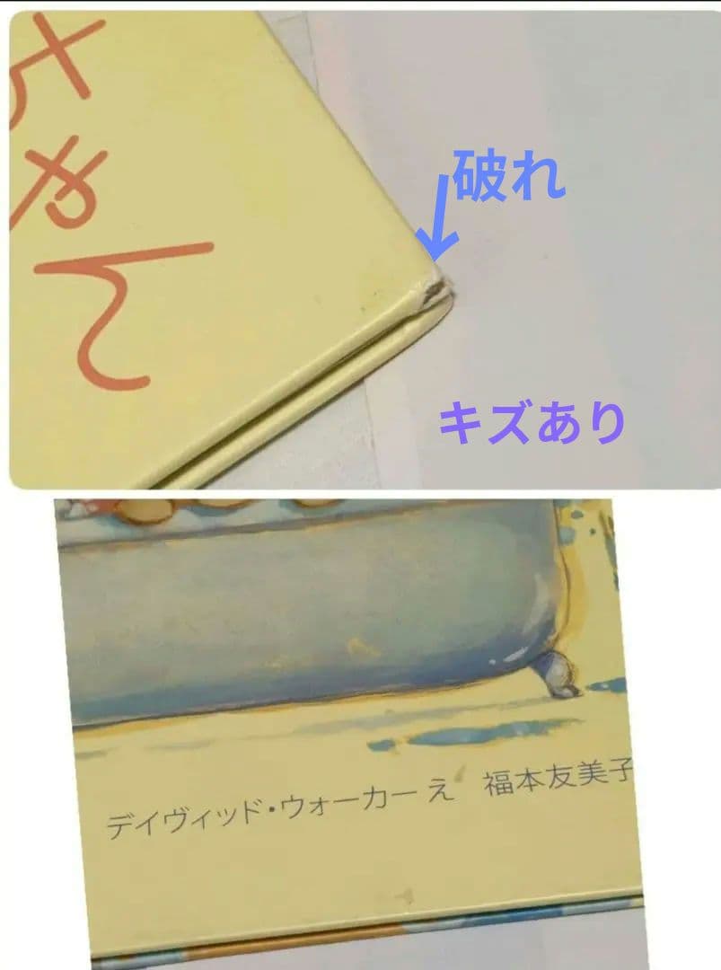 絵本 まとめ売り 0歳 1歳 2歳 3歳 4歳谷川俊太郎　くもん推薦図書　児童書