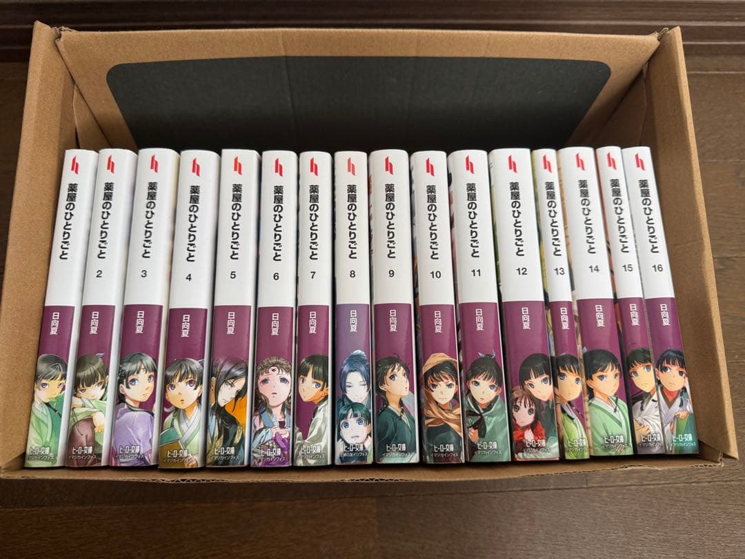 ⚪︎薬屋のひとりごと⚪︎1〜16全巻　既刊全巻セット