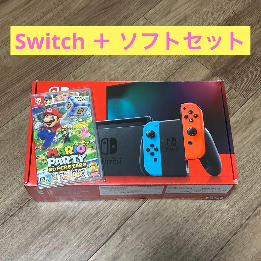 任天堂Switch マリオパーティ セット