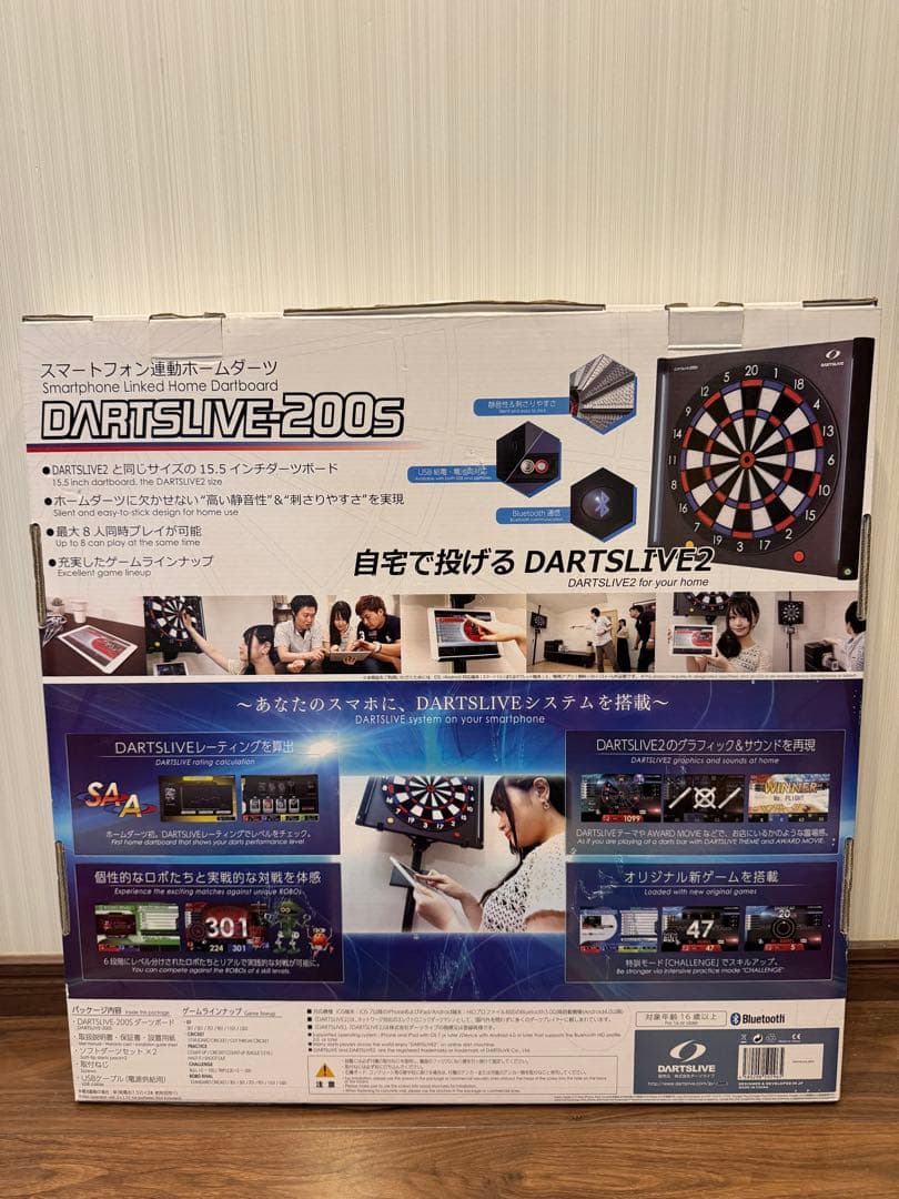 DARTSLIVE200S ダーツボード　ダーツライブ　ダーツ　バレル　美品