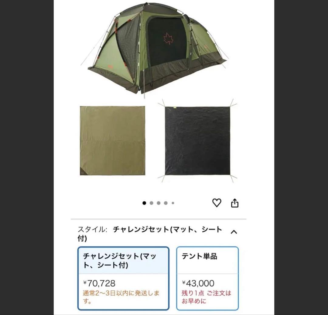 【あや】ロゴス/neos PANEL SCREEN DOUBLE