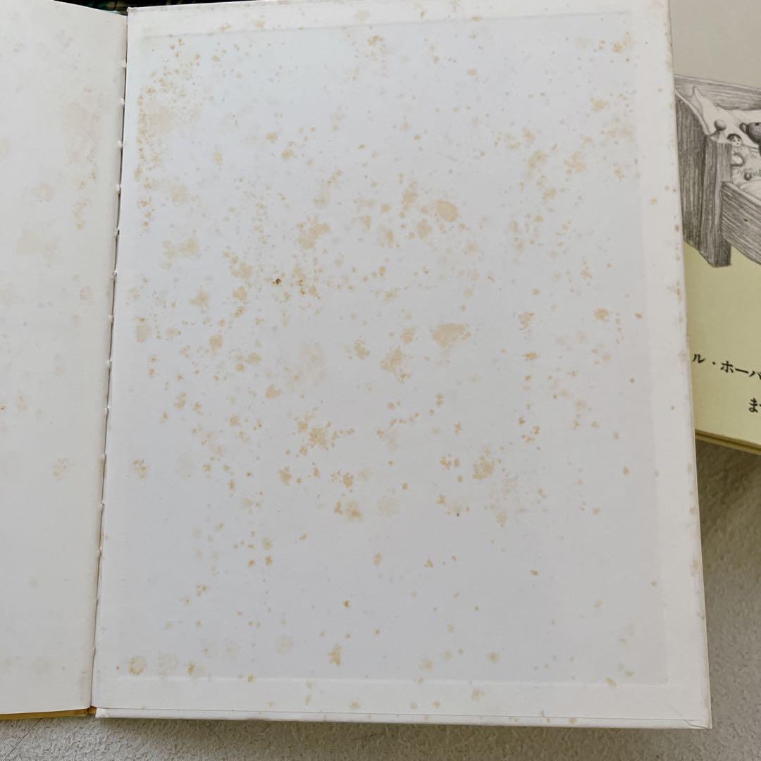 絵本　まとめ売り　23冊　福音館書店　幼児絵本　児童書