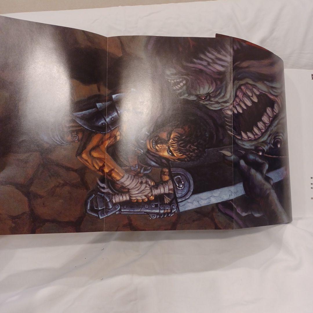 BERSERK イラスト集 三浦建太郎　希少　初版本　入手困難