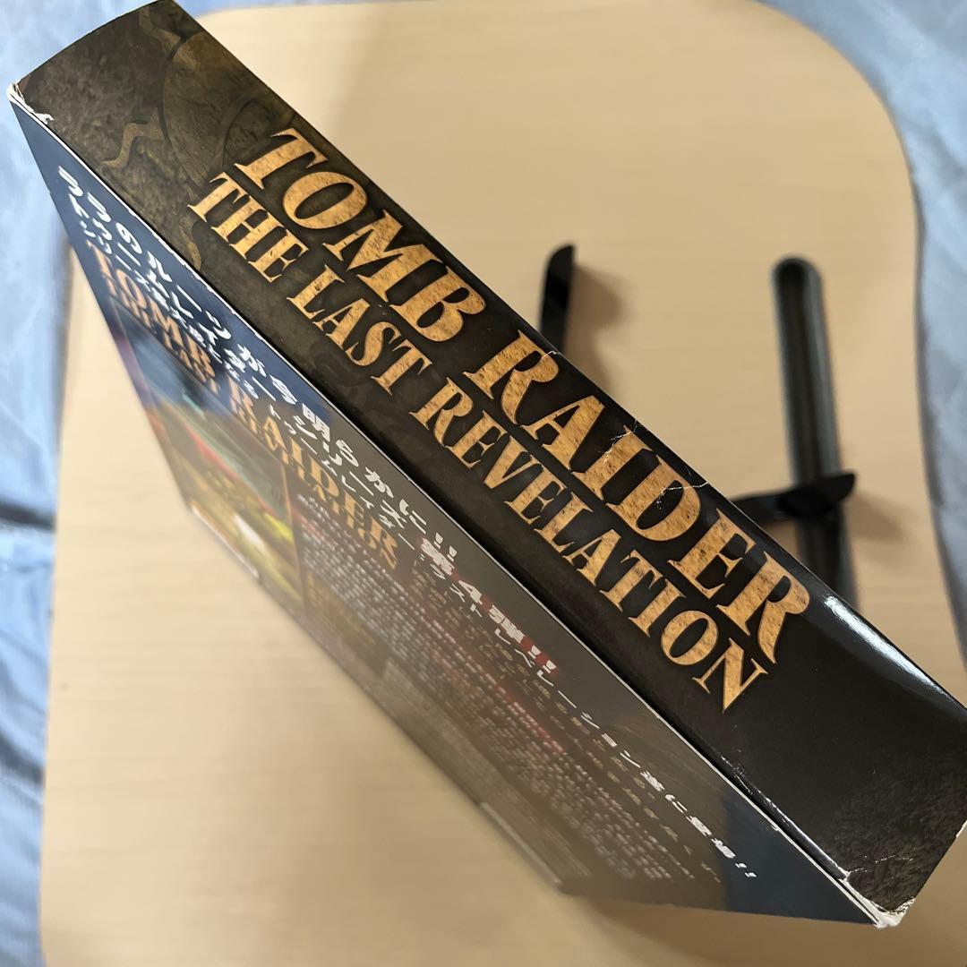 トゥームレイダーラストレベレーション　Windows版