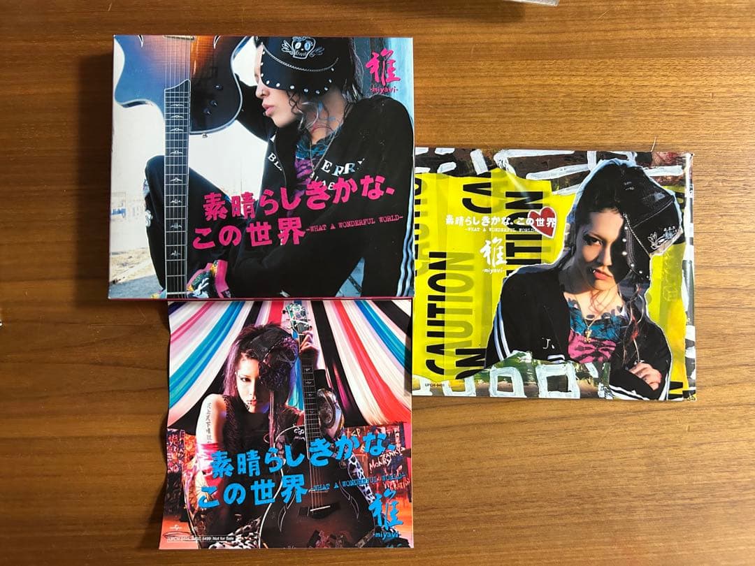 雅MIYAVI限定ボックスCD・DVD複数枚セット（シール、カスタネット付き）