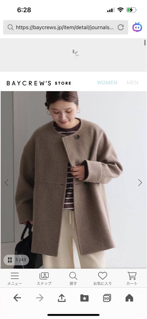 ジャーナルスタンダードスーパー140ビーバーノーカラーミドルコートチャイロ38