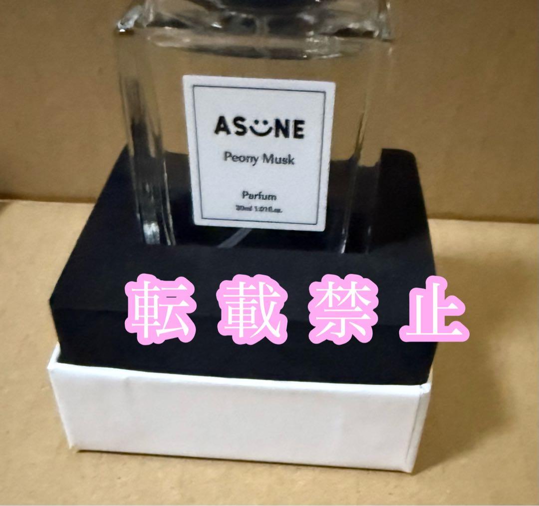 中町綾 ASUNE 香水