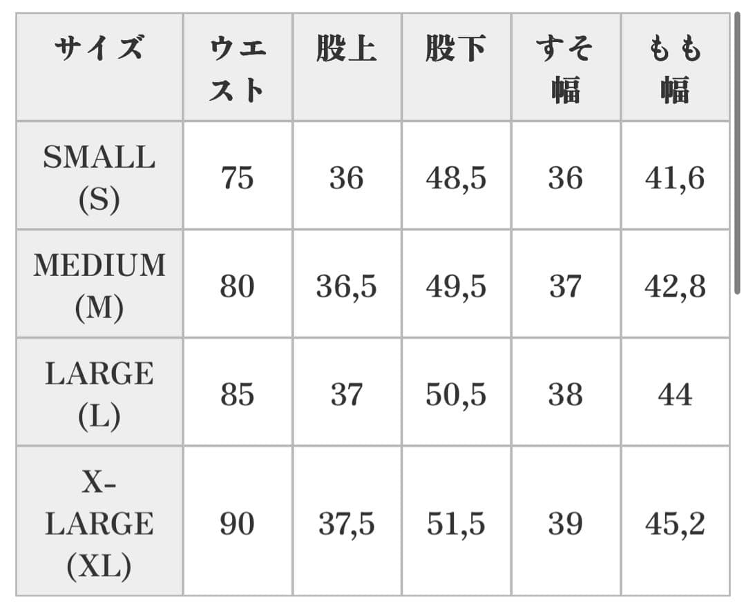cootie スウェット　パンツ　クーティーS シンカットPANTSブラック