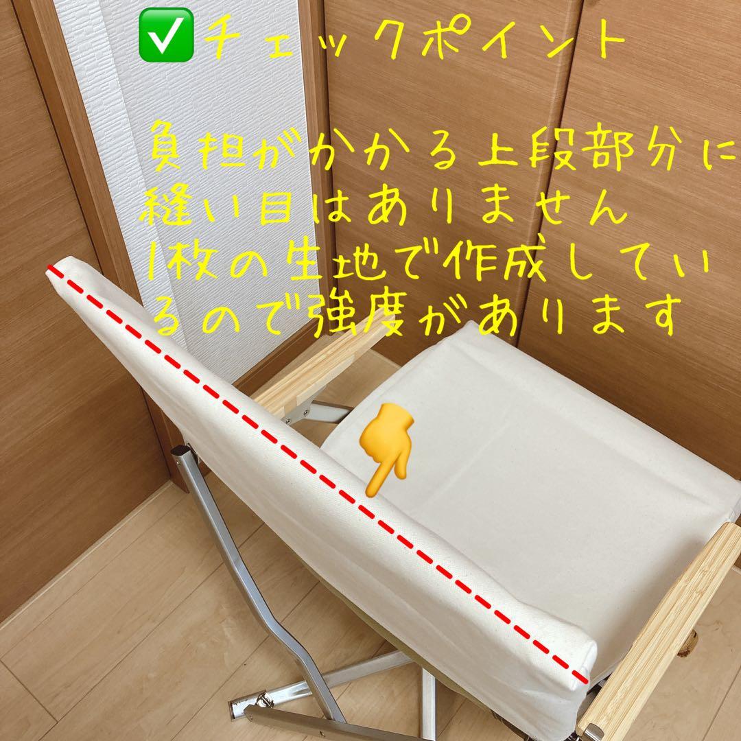 きなり色 ローチェア30用 10号帆布カバー ポケット 保護カバー スノーピーク