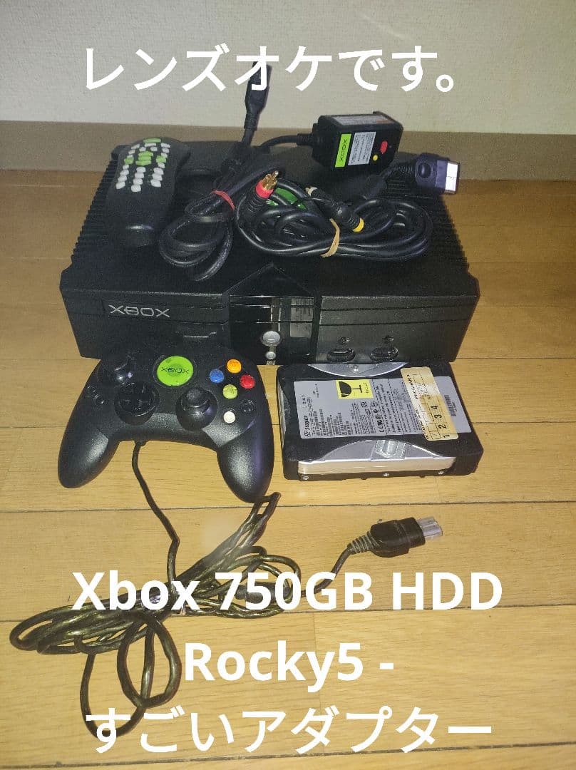 初代XBOX evox 〜トムソン HDD750GB - ROCKY5