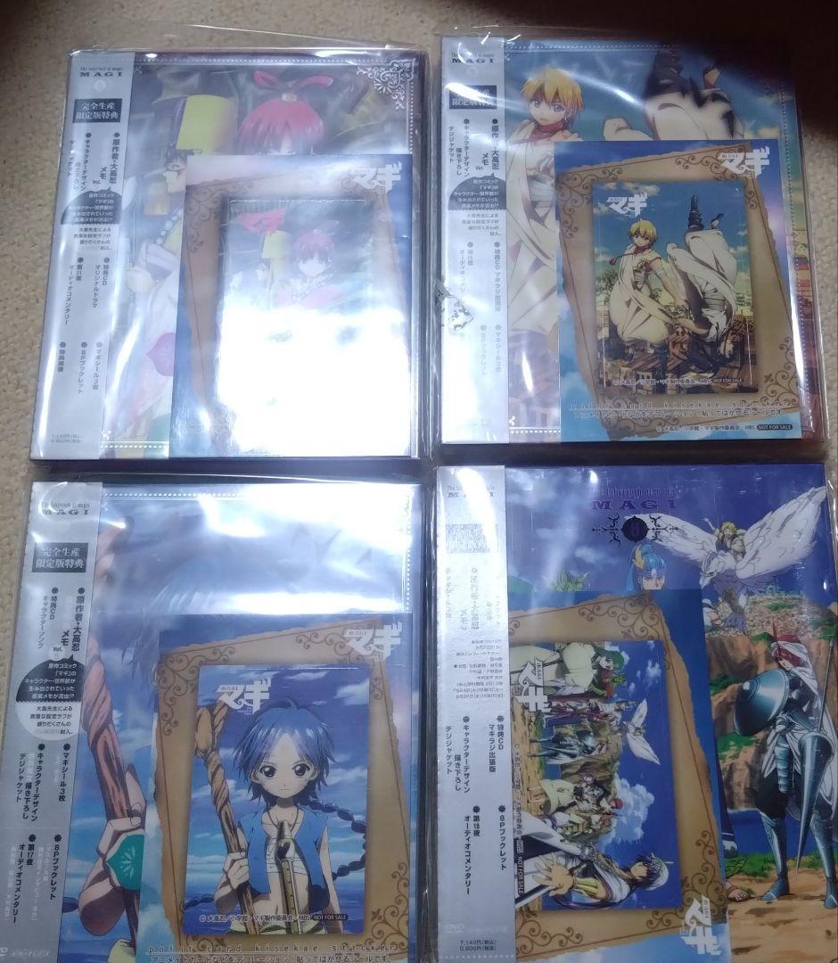 マギ アニメ　DVD　BOX＋アニメイト特典付