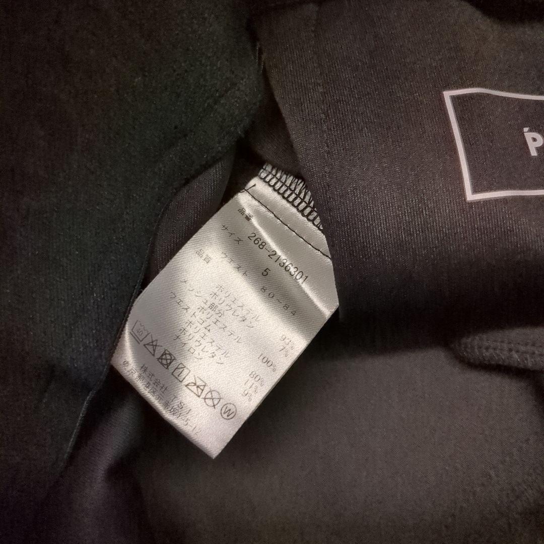 パーリーゲイツ PGGストレッチダンボール ジョガーパンツ サイズ5 中古