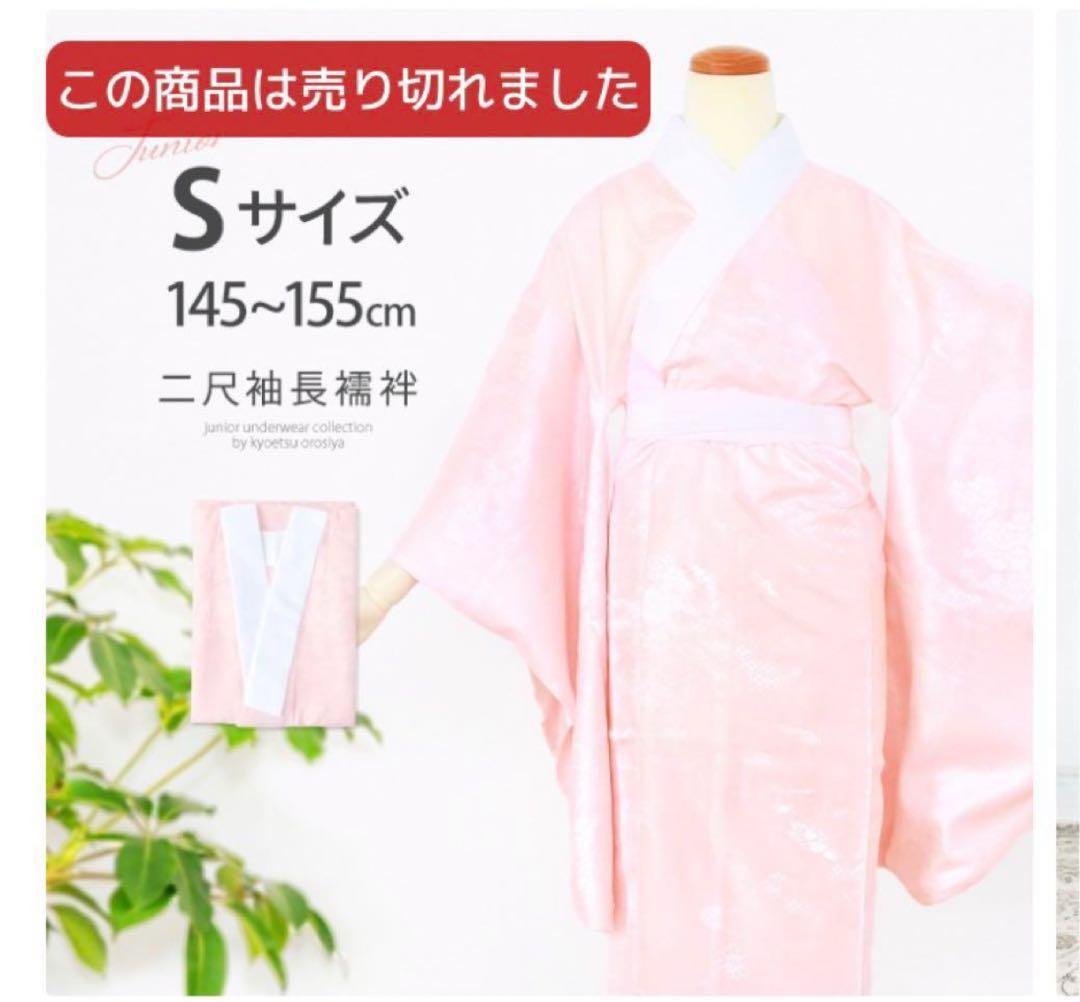 卒業式　袴　女の子　小学生　黒猫柄