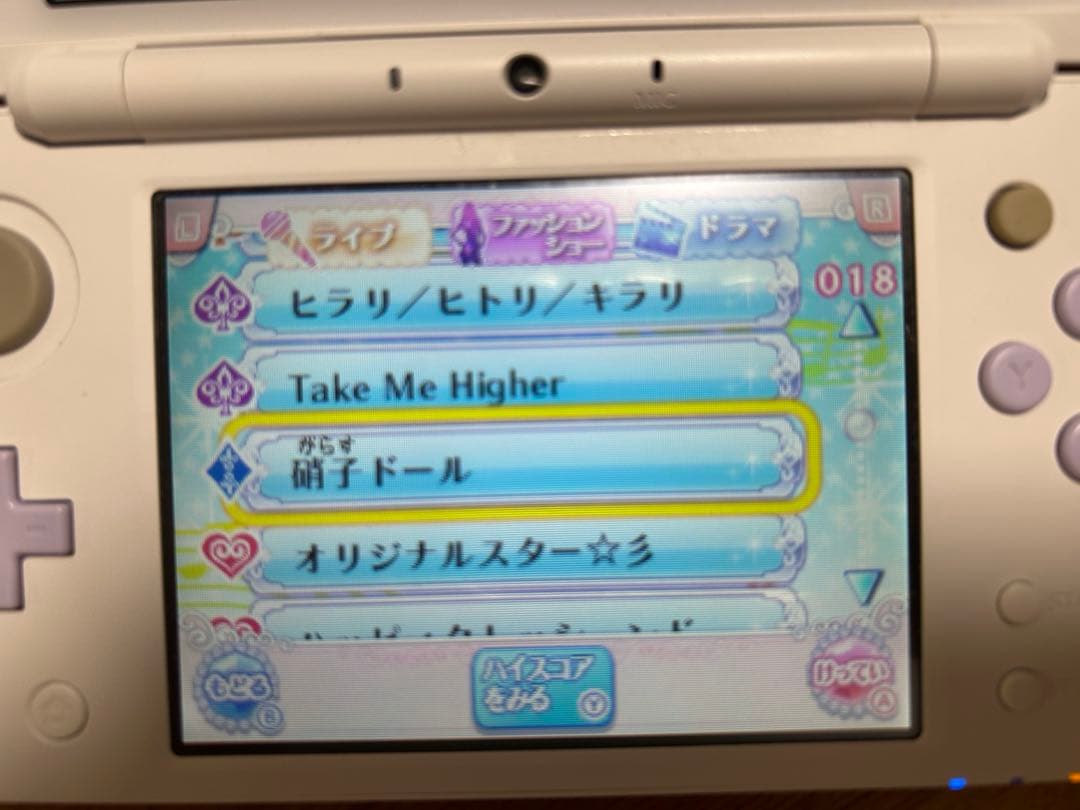 【動作確認済】アイカツ! My No.1 Stage!