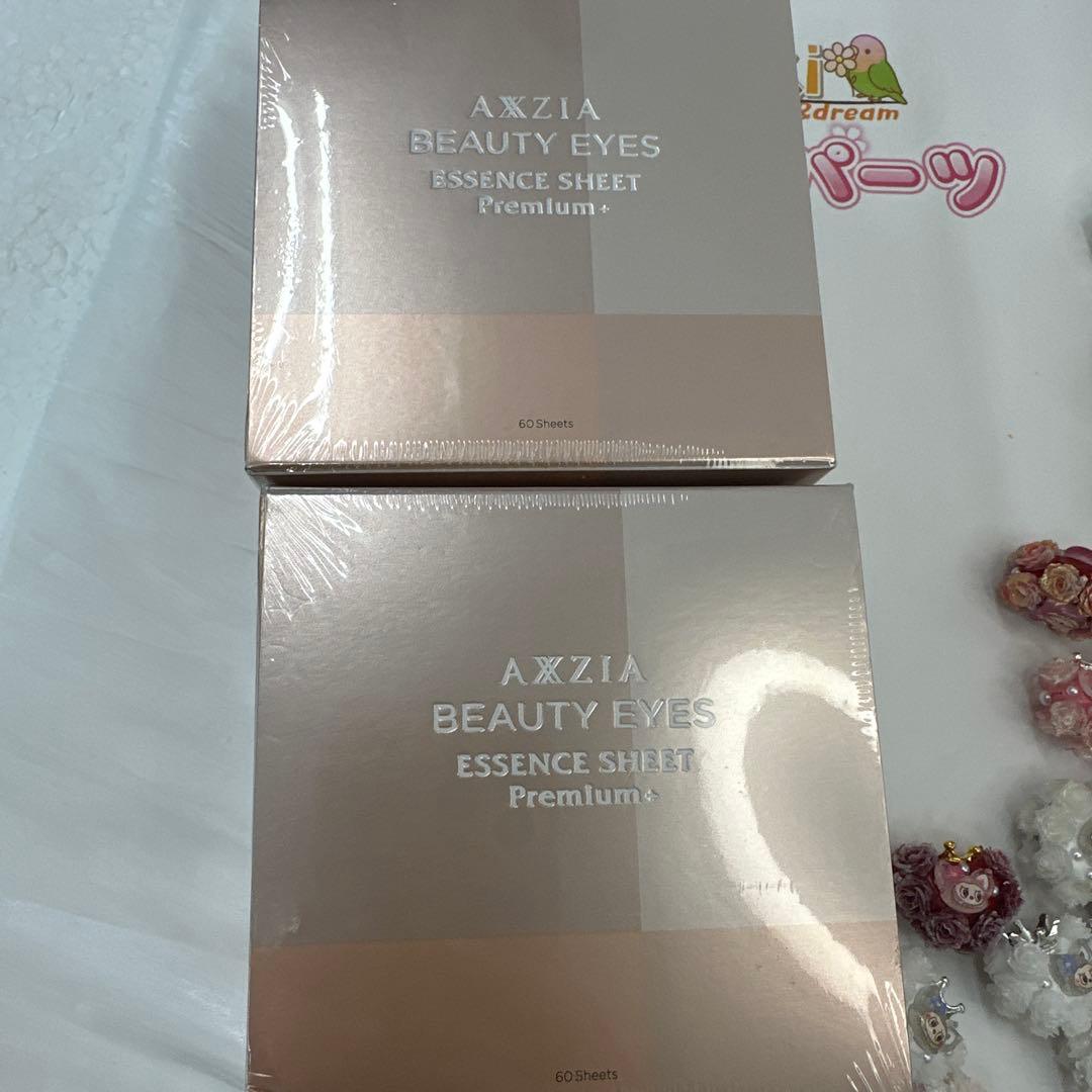 【新品未開封】AXXZIA ビューティーアイズ 目元用シート60枚入2個セット