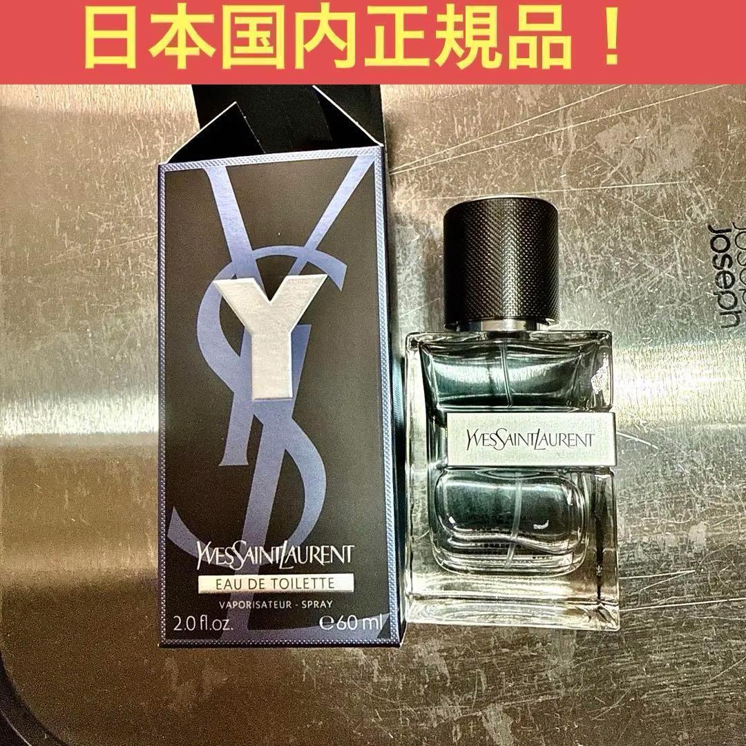 YSL Y MENオーデトワレ 60Ml(EDT)【値下不可】
