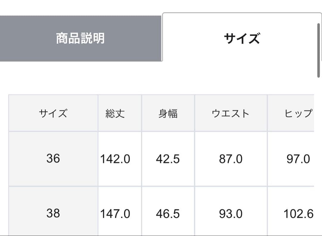 【新品　未使用】GRACE CONTINENTAL センタージップサロペット