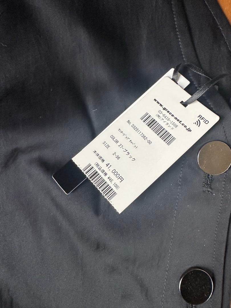 【新品　未使用】GRACE CONTINENTAL センタージップサロペット