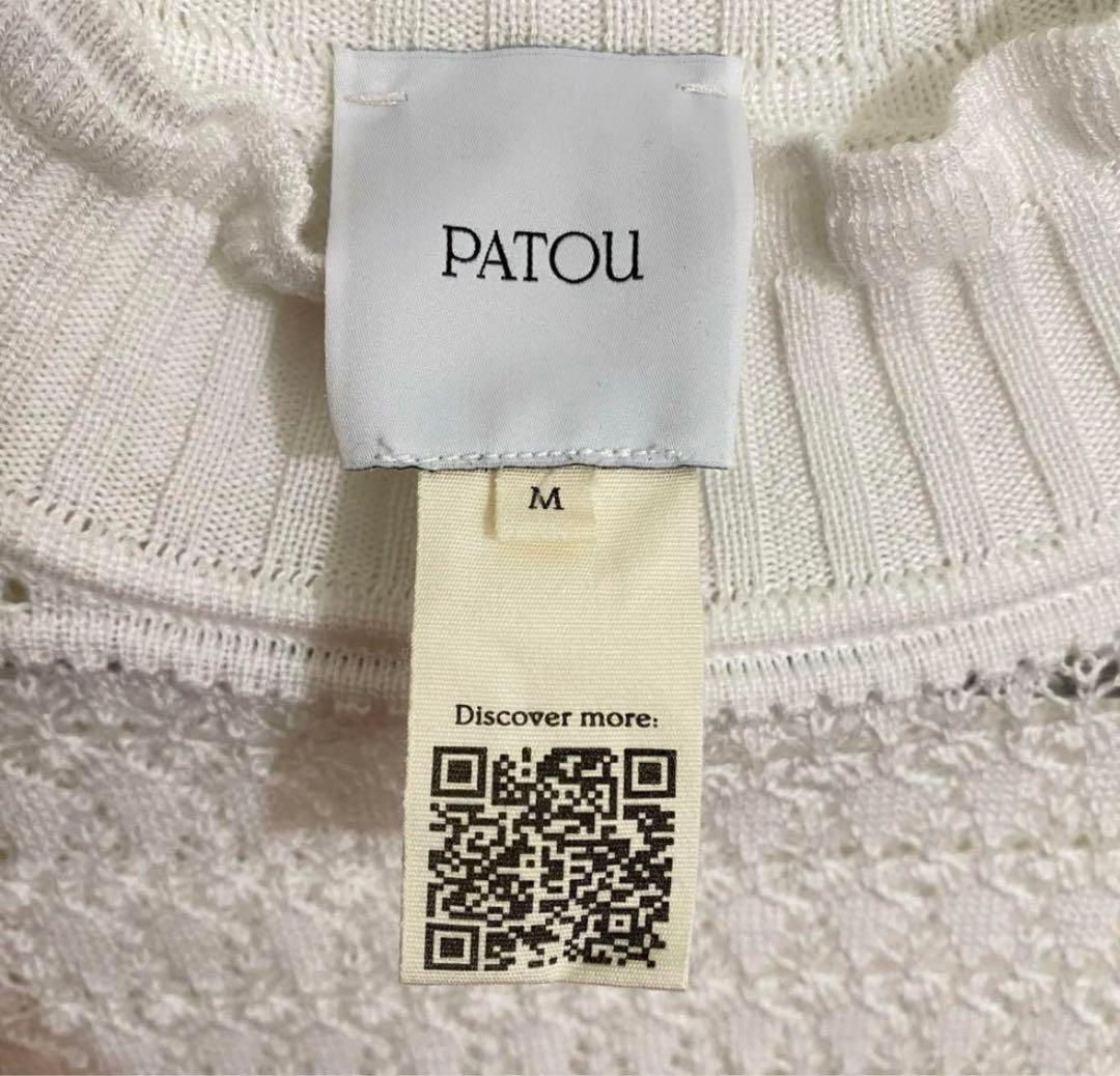 パトゥ　PATOU ホワイト編み込み