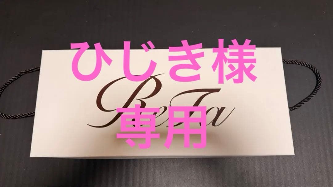【美品】ReFa リファ ビューテック リセッター ホワイト