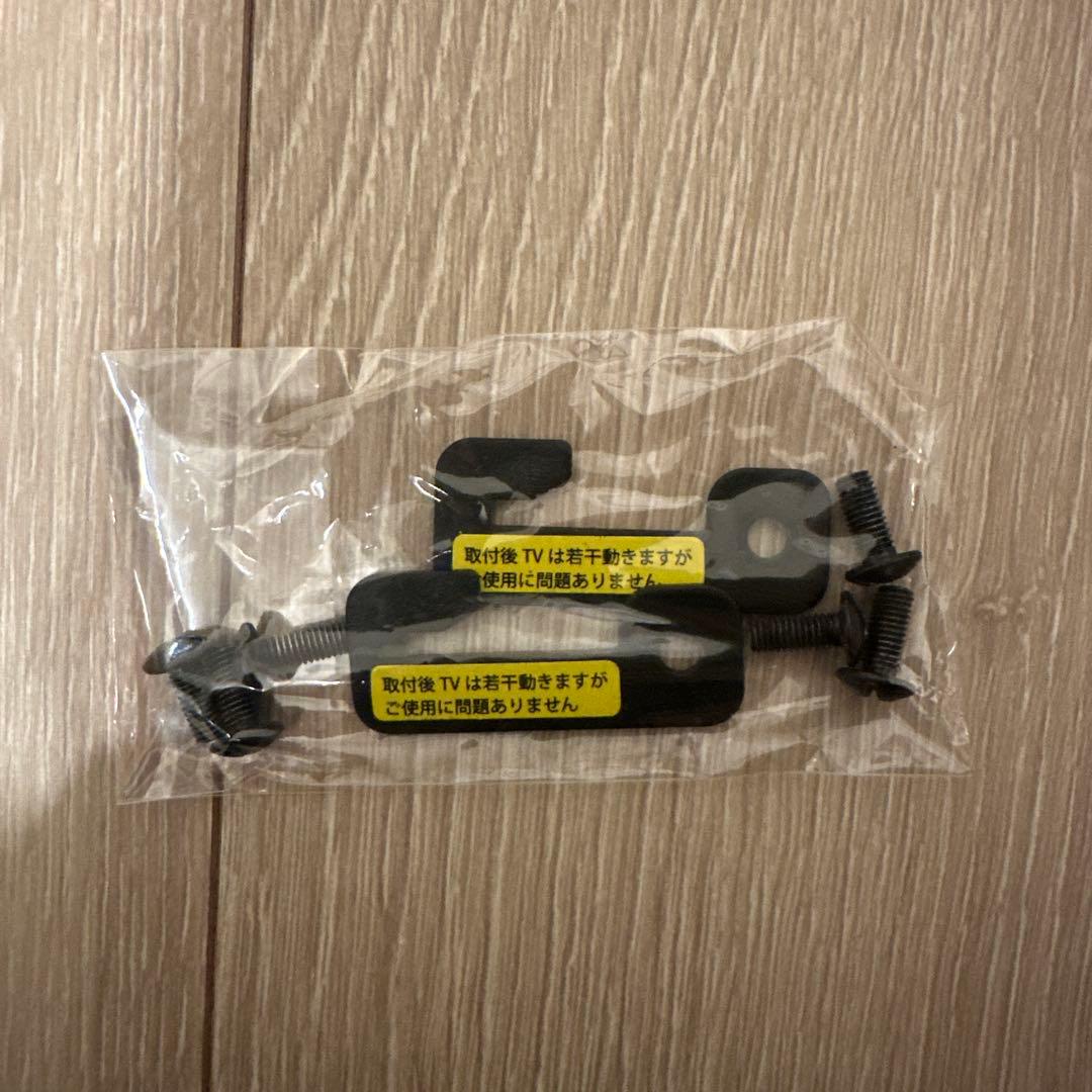 【シレン】WALLテレビスタンド