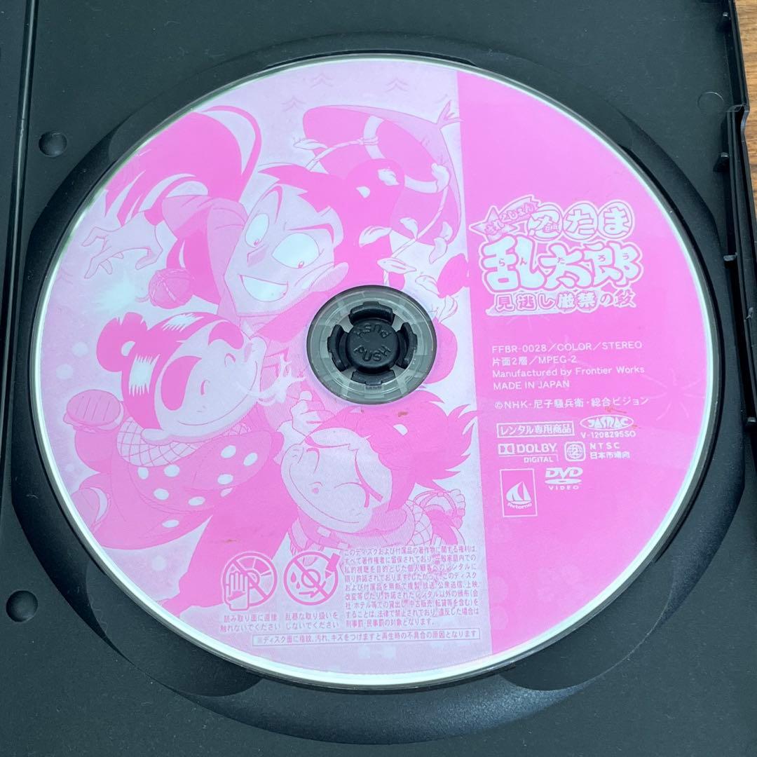 TVアニメ「忍たま乱太郎」せれくしょん 見逃し厳禁の段　DVD