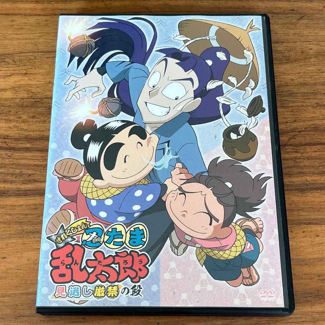 TVアニメ「忍たま乱太郎」せれくしょん 見逃し厳禁の段　DVD