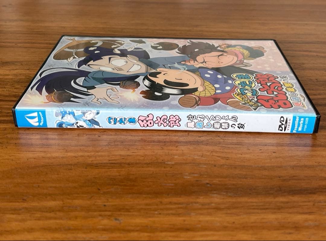 TVアニメ「忍たま乱太郎」せれくしょん 見逃し厳禁の段　DVD