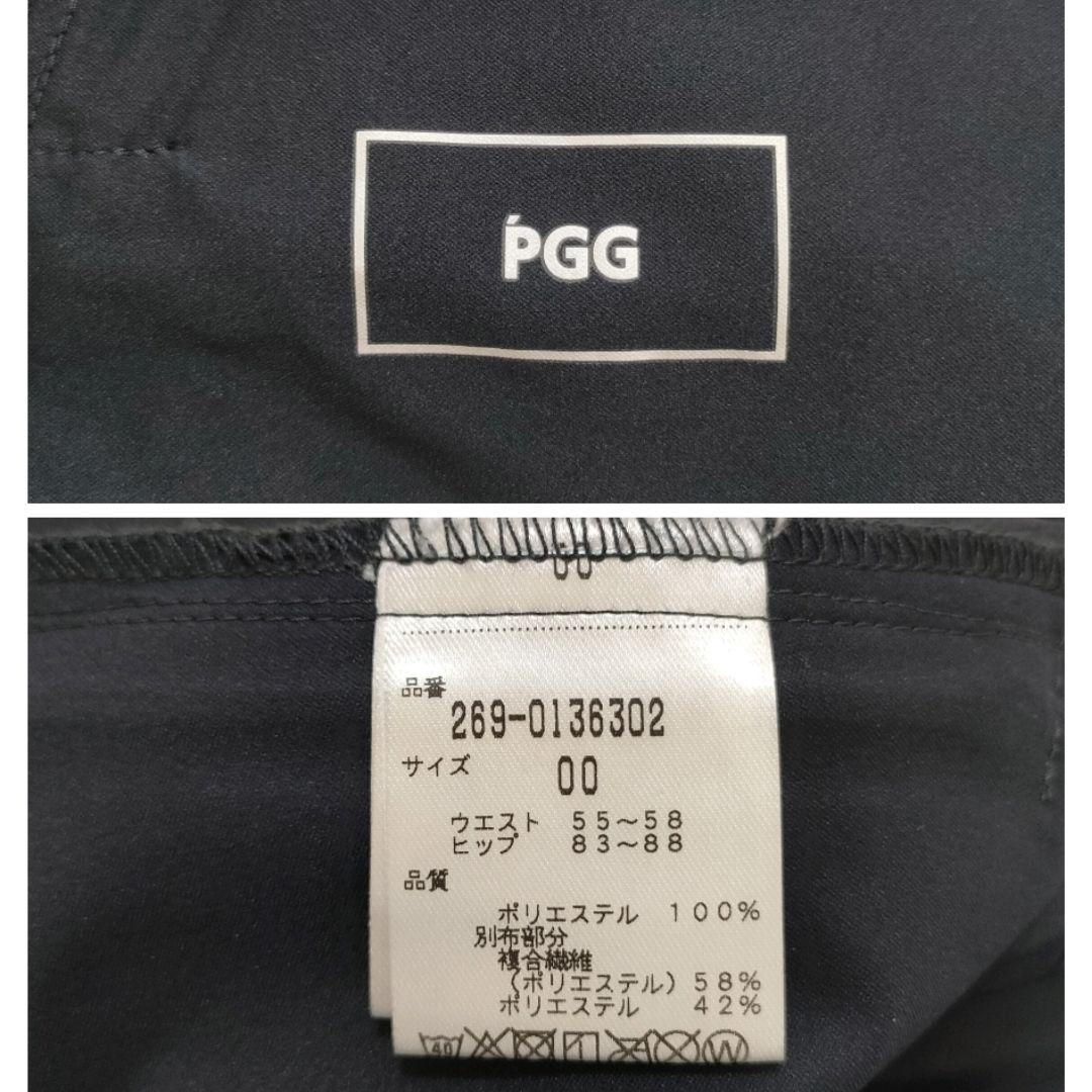 【美品】PGG　ロングパンツ　ウエストゴム　ヒモ　メッシュ切替　ストレッチ　00