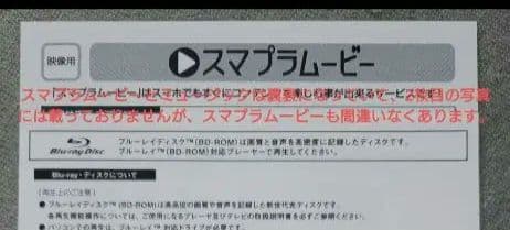 BE::FIRSTBE:ST (2CD+4Blu-ray) BMSG限定盤