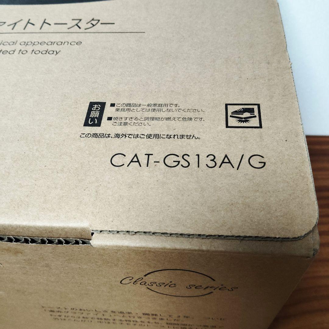 Aladdin アラジン トースター ミントグリーン 緑 CAT-GS13A/G