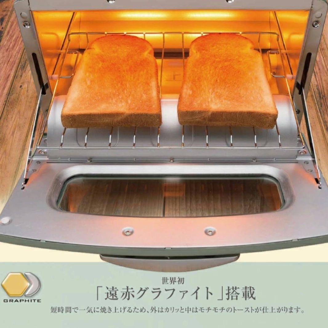 Aladdin アラジン トースター ミントグリーン 緑 CAT-GS13A/G