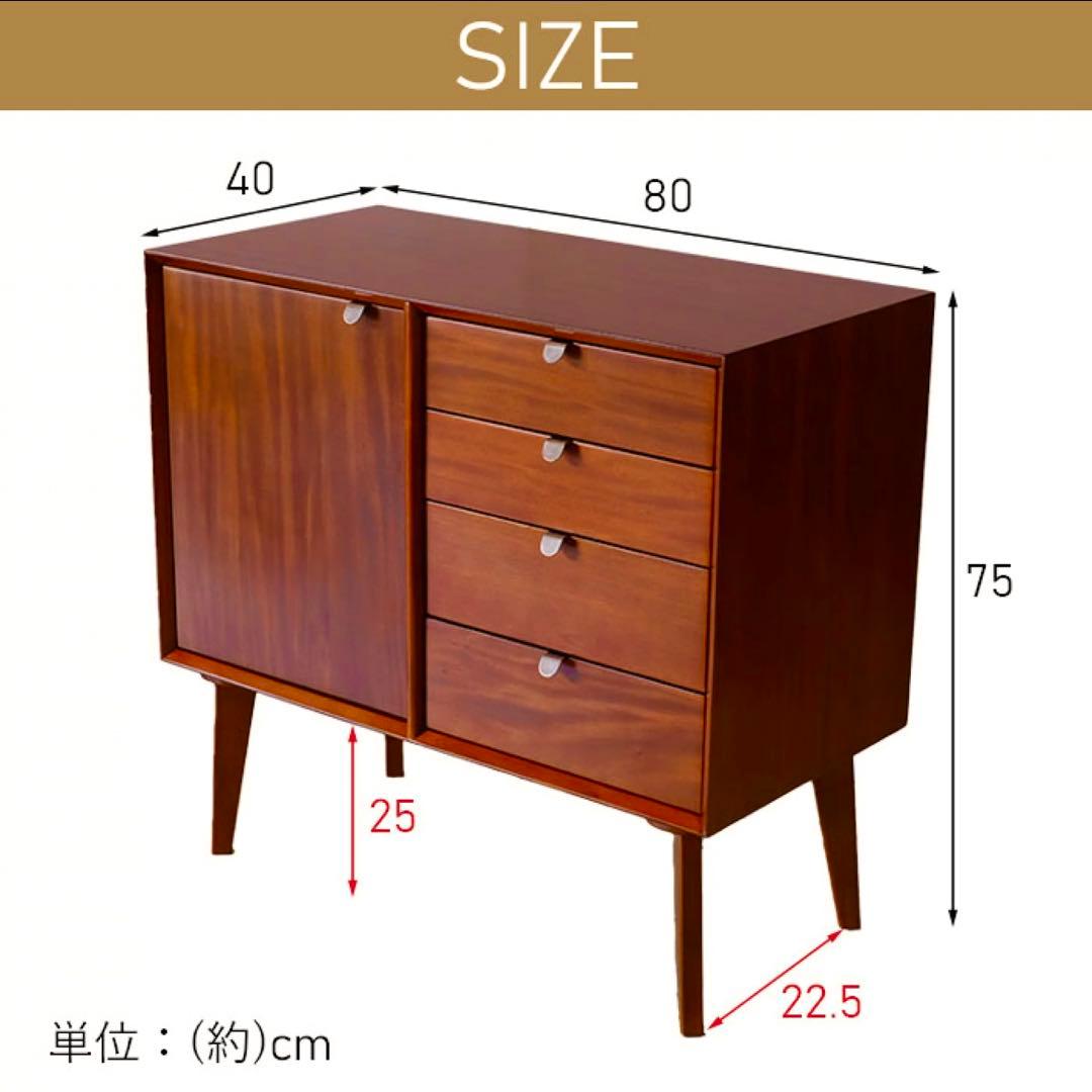 L 新品 リビングボード 80cm 北欧 キャビネット