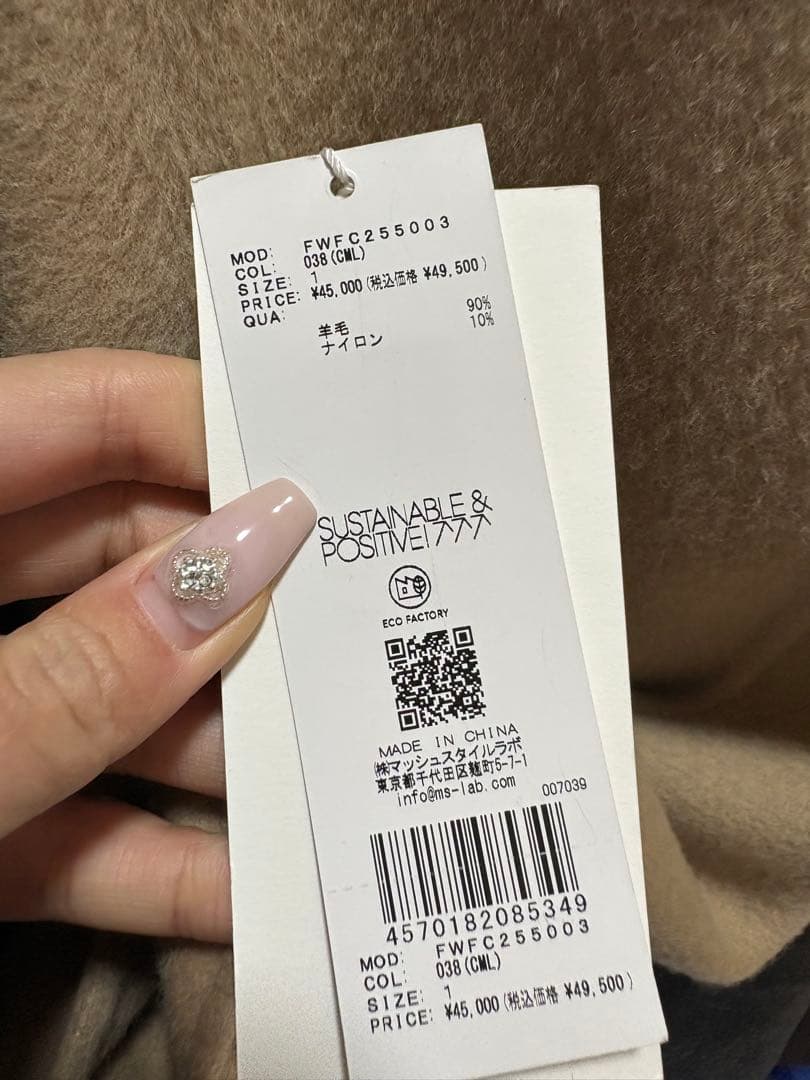 fray i.d フレイアイディー ウールリバーミドルAラインコート