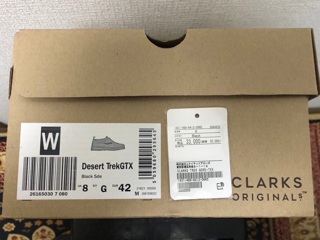 Clarks Originals Desert Trek GTX UK8 黒