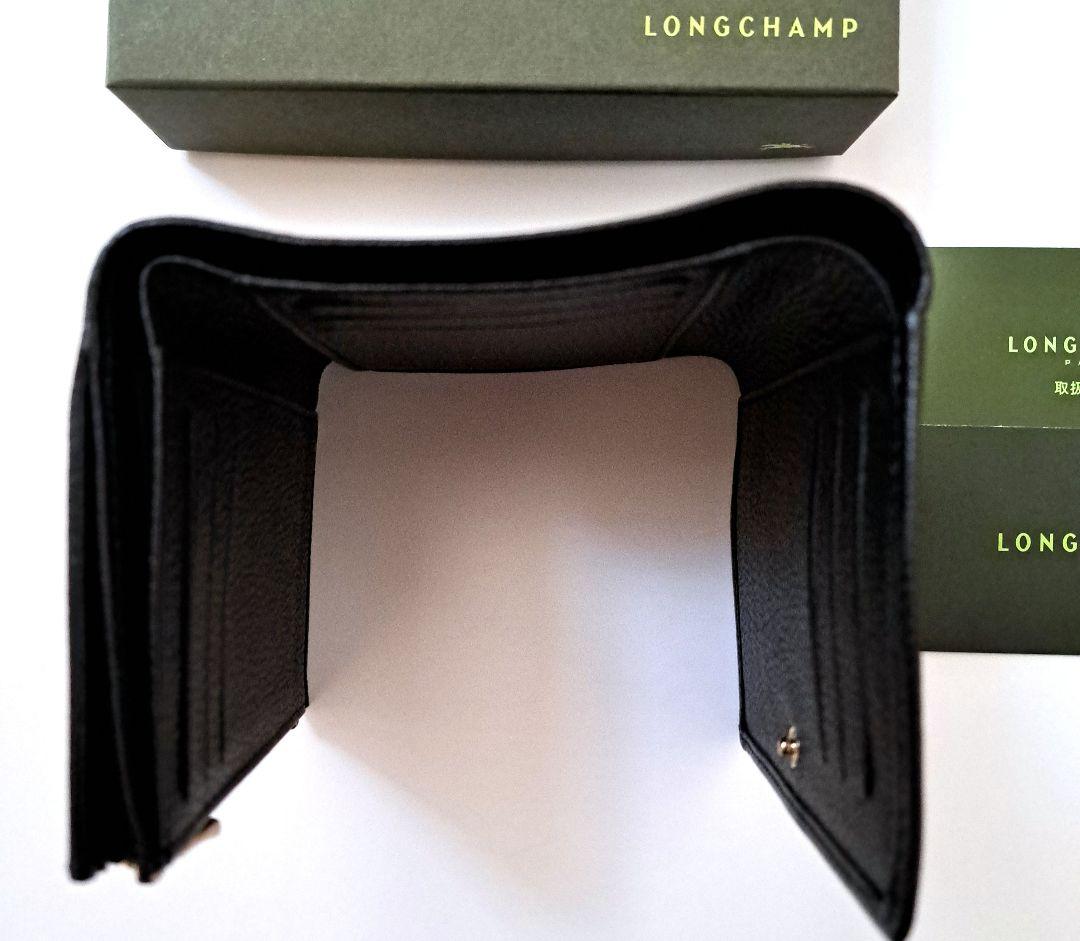 「ロンシャン」折り財布