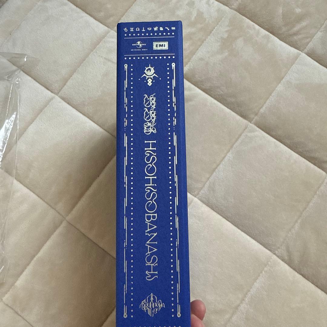 ずっと真夜中でいいのに。 潜潜話 初回生産限定盤α+β