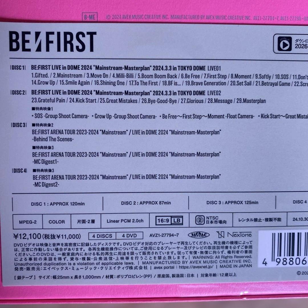 ミュージック BE:FIRST LIVE in DOME 2024 DVD